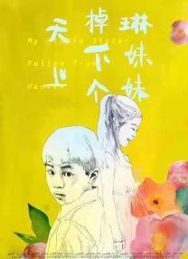 国产成人精品一区二三区在线观看